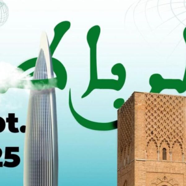 Future Media Initiative : Quand la CAN 2025 se conjugue au sport et au patrimoine marocain