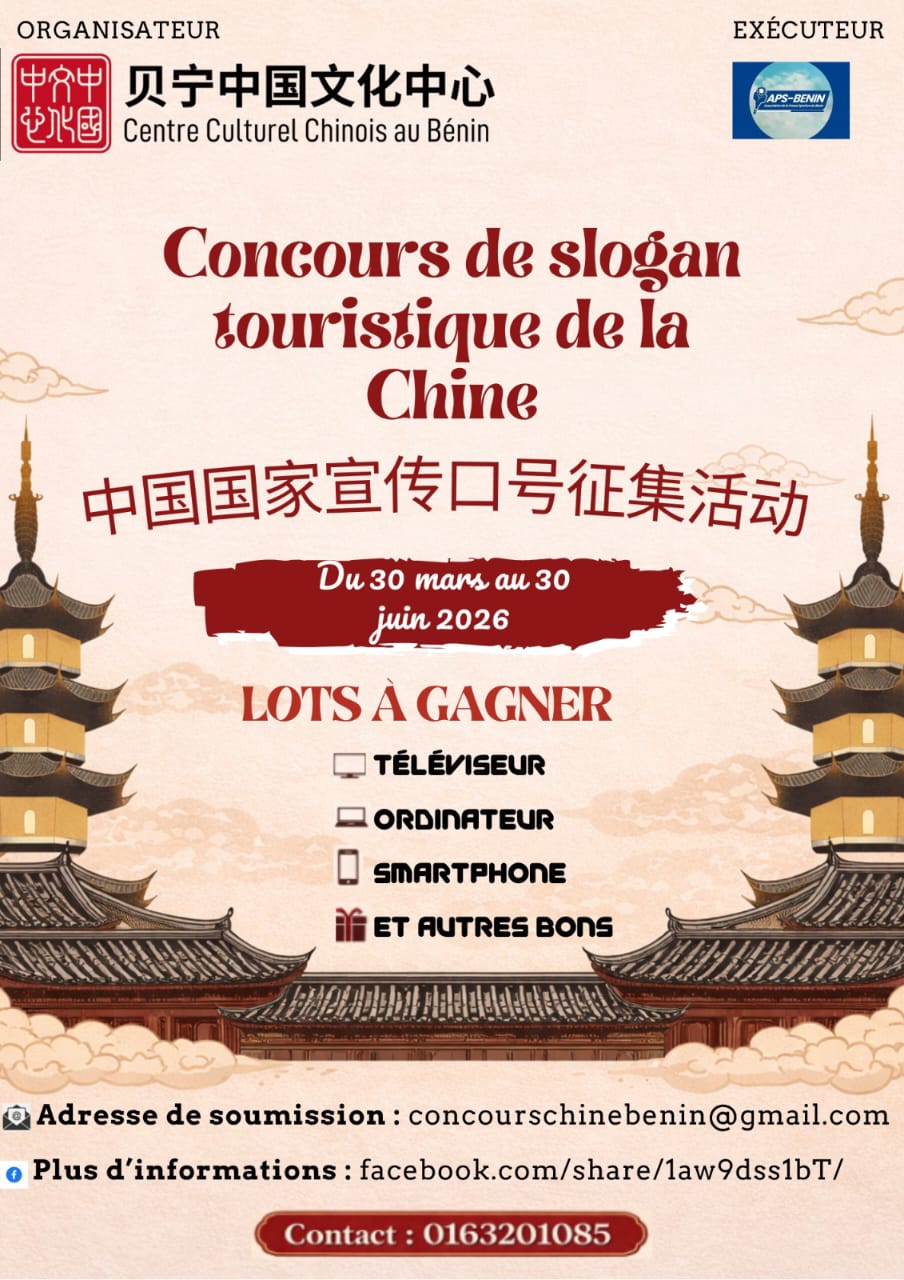 Concours de conception de slogans pour la promotion du tourisme de la Chine