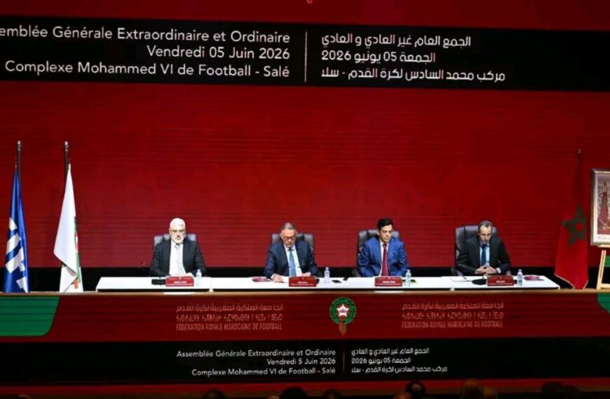AG de la FRMF : Feu…