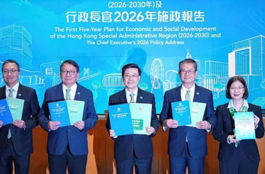  Hong Kong dévoile son premier plan quinquennal aligné sur Pékin